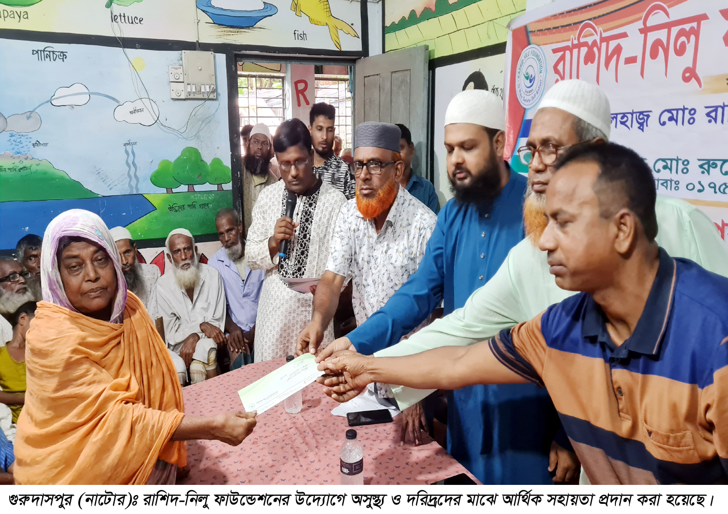 অসুস্থ্য ও দরিদ্রদের আর্থিক সহায়তা দিলো রাশিদ-নিলু ফাউন্ডেশন