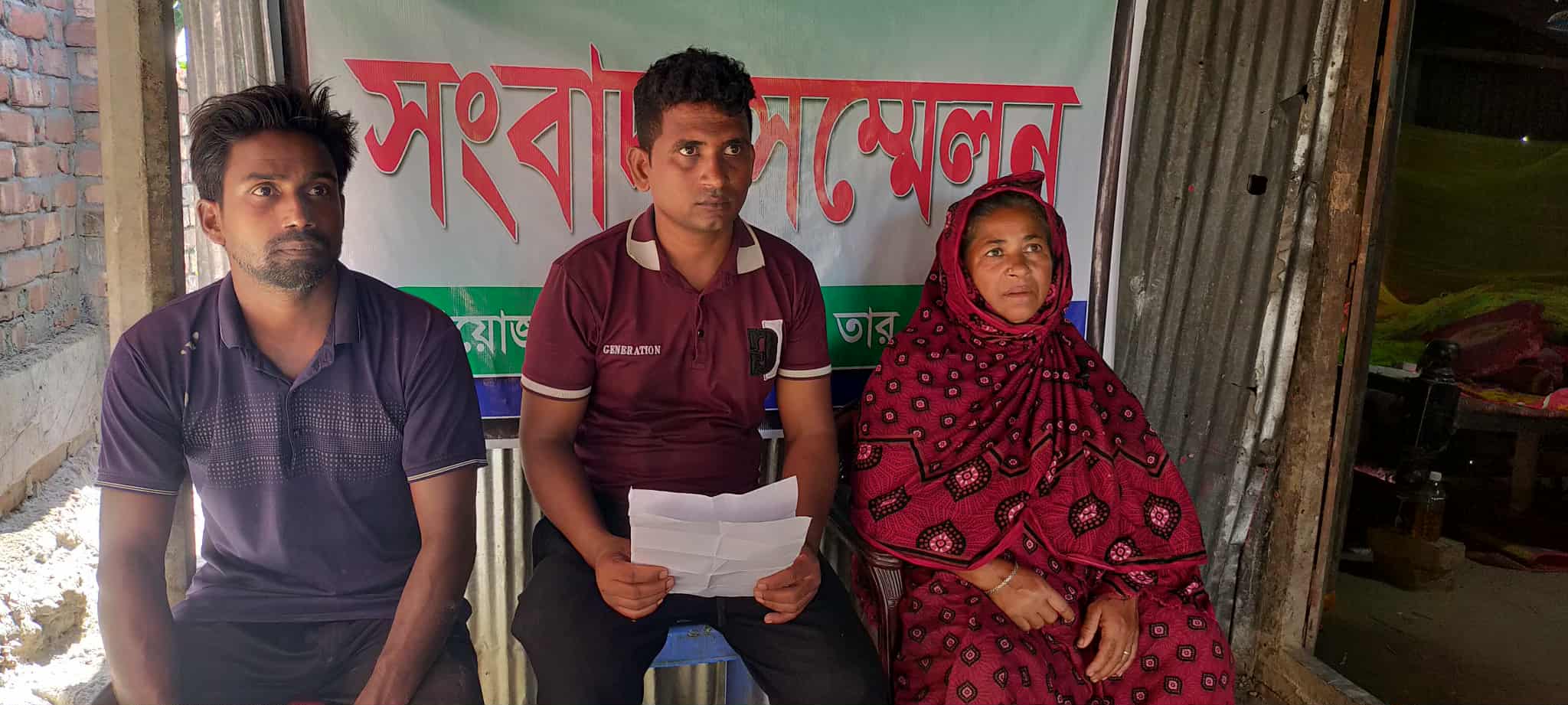 গুরুদাসপুরে বাড়ি-ঘর ভাঙচুর ও লুটপাটের অভিযোগ সৎ ভাইয়ের বিরুদ্ধে