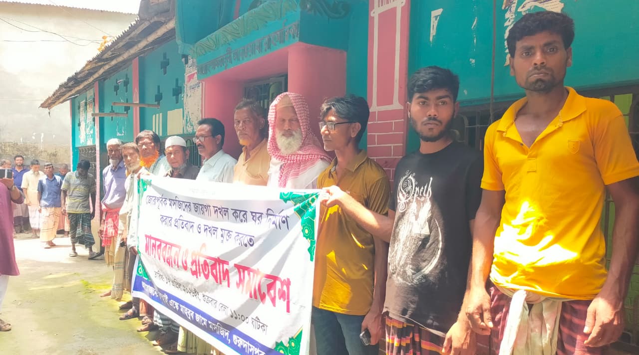 গুরুদাসপুরে মসজিদের জায়গা দখলে রেখেছেন আইনজীবী মুসল্লীদের দুর্ভোগ