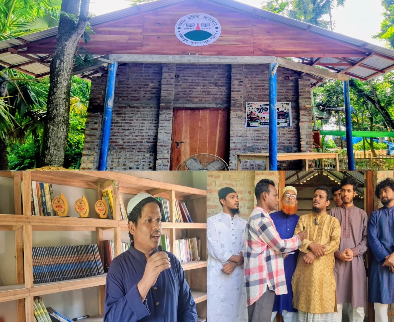 প্রত্যন্ত অঞ্চলে আলো ছড়াচ্ছে ‘আল মদিনা’ পাঠাগার