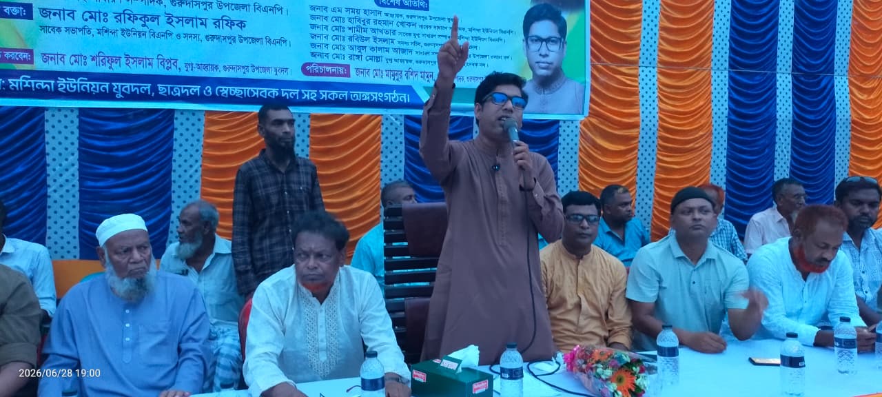 “দল সুসংঘটিত থাকলে বারবার সরকার ক্ষমতায় আসবে”-সোহাগ