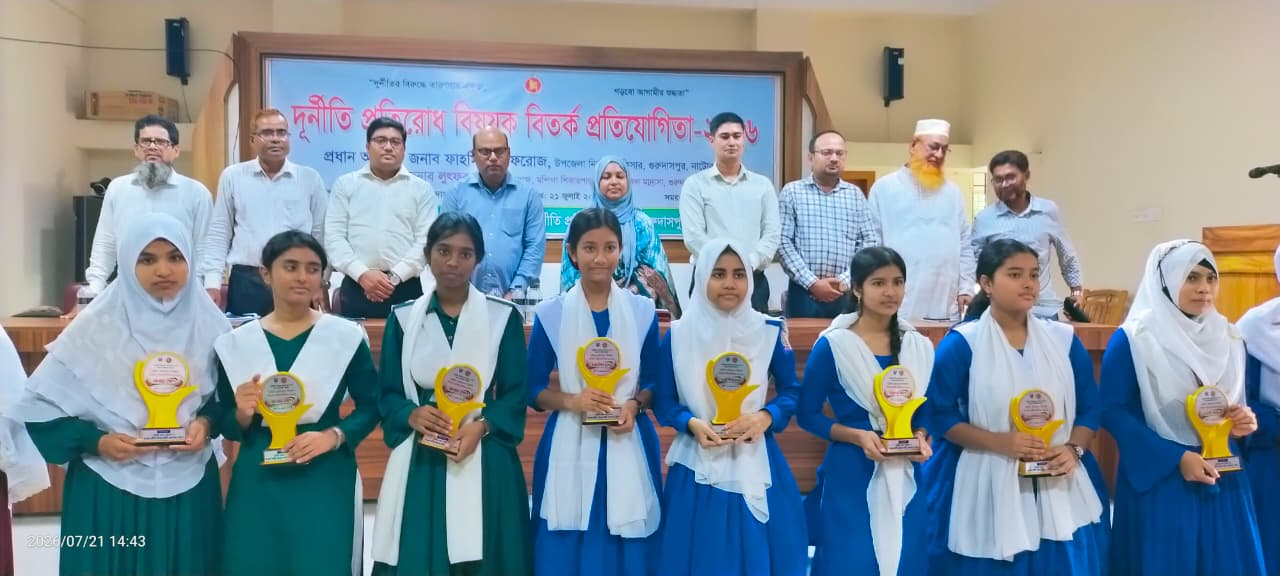 গুরুদাসপুরে দুর্নীতি প্রতিরোধ বিষয়ক বিতর্ক প্রতিযোগিতা অনুষ্ঠিত