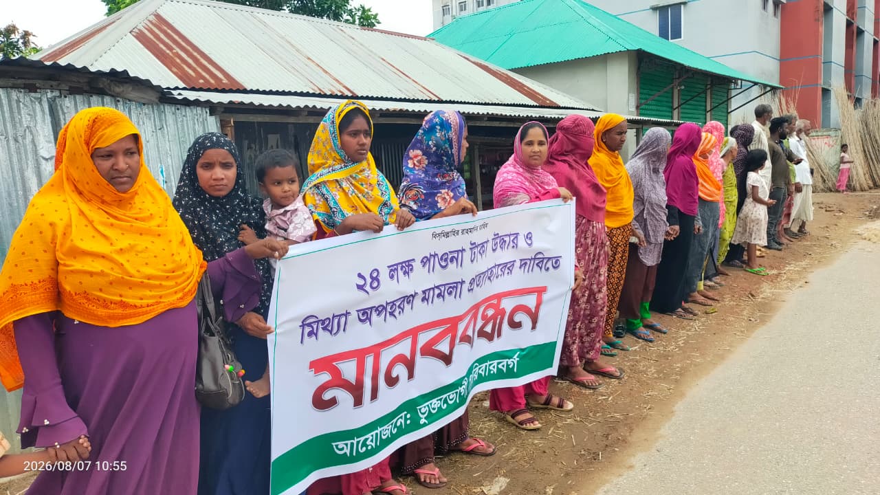 গুরুদাসপুরে বিদেশে পাঠানোর নামে প্রতারনা ২৪ লাখ টাকা আত্মসাতের অভিযোগ