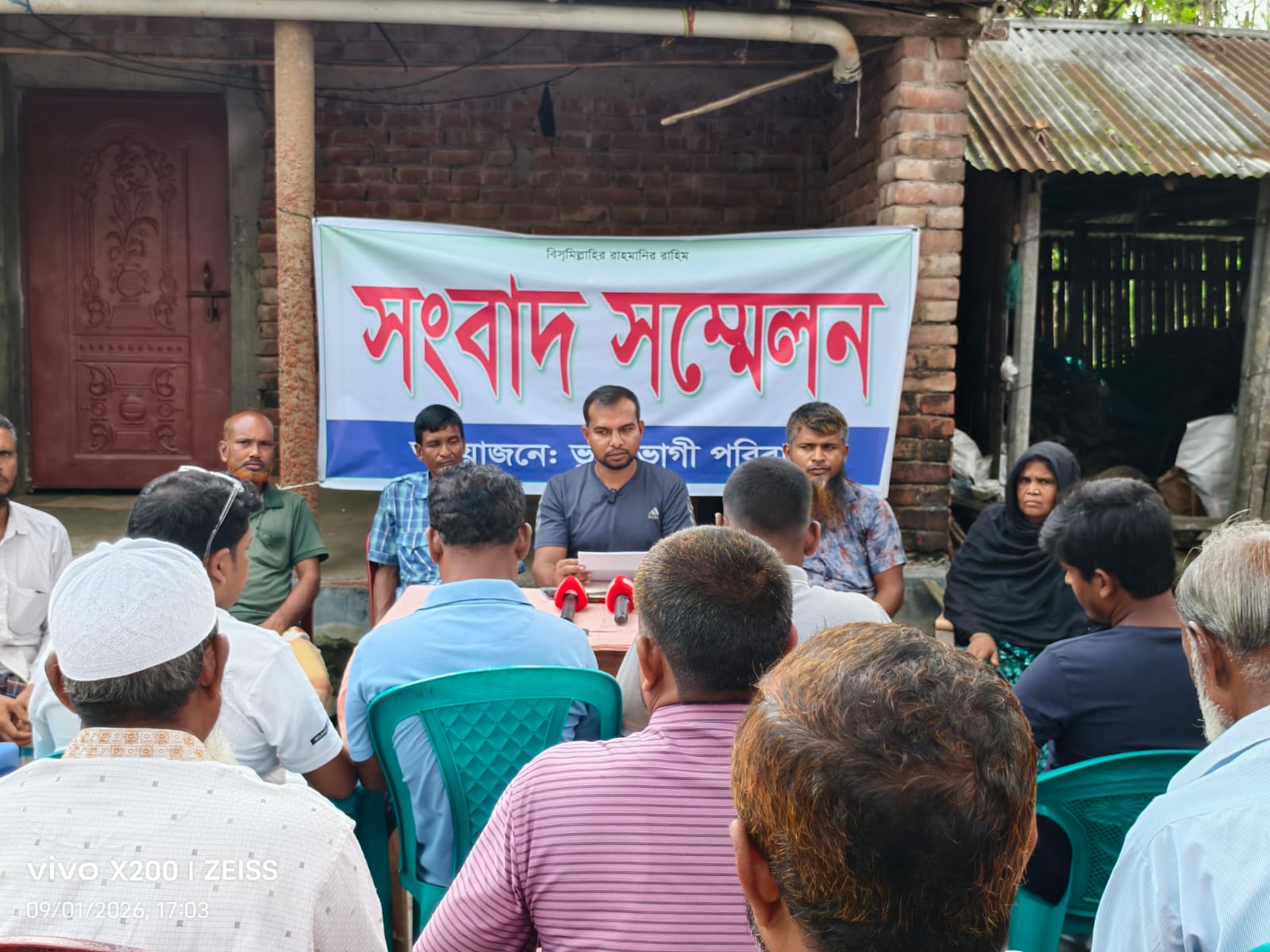 ভাতিজার জায়গা চাচার জবরদখল মুক্ত করতে গিয়ে মামলা দিয়ে হয়রানীর অভিযোগ