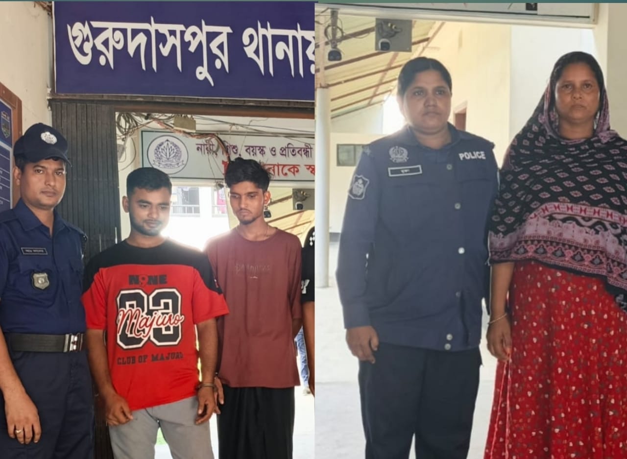 গুরুদাসপুরে মাদক মামলায় মা ও দুই ছেলে গ্রেফতার