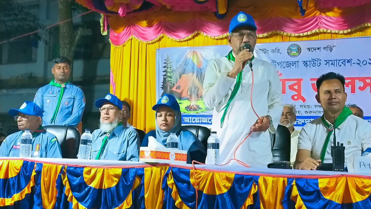 গুরুদাসপুরে ক্যাম্প ফায়ারের আলোয় শেষ হলো ৬ষ্ঠ স্কাউট সমাবেশ