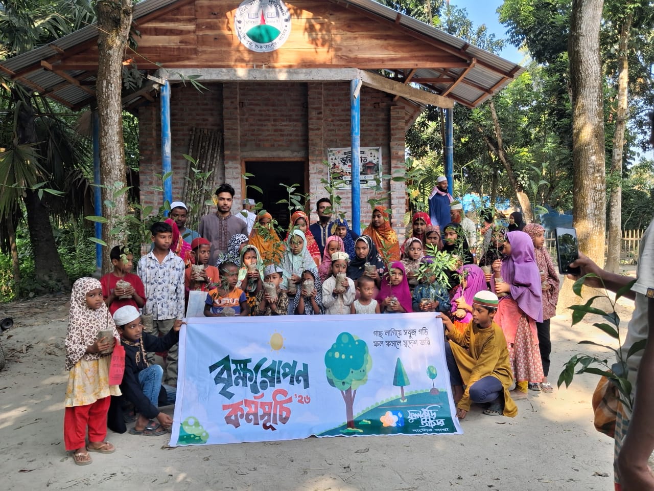 আল মদিনা পাঠাগারের উদ্যোগে বৃক্ষরোপণ কর্মসূচি সম্পন্ন