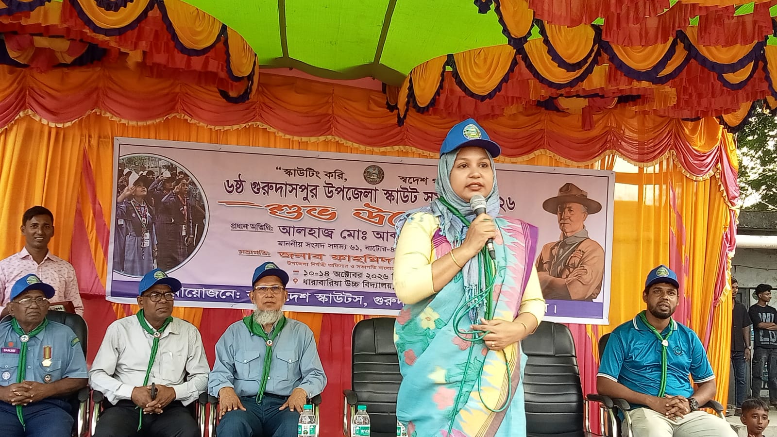 গুরুদাসপুরে পাঁচ দিন ব্যাপি স্কাউট সমাবেশের উদ্বোধন