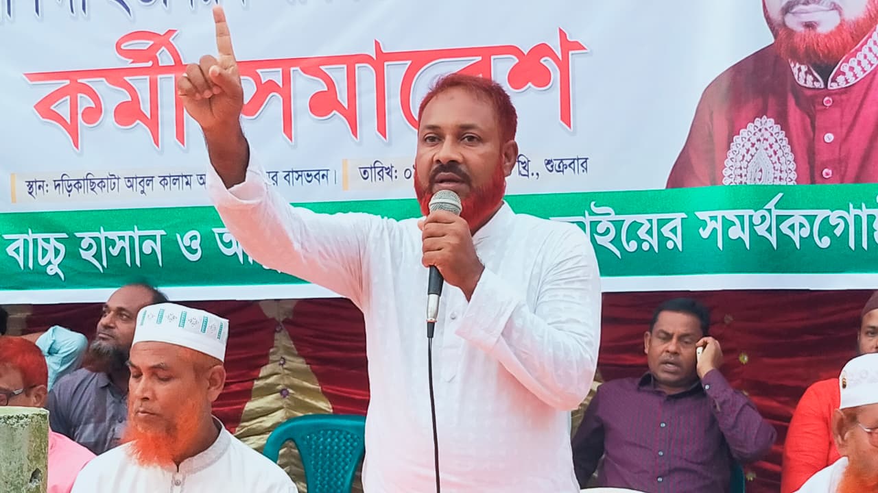 গুরুদাসপুরে চেয়ারম্যান প্রার্থী আজাদের কর্মী সমাবেশ